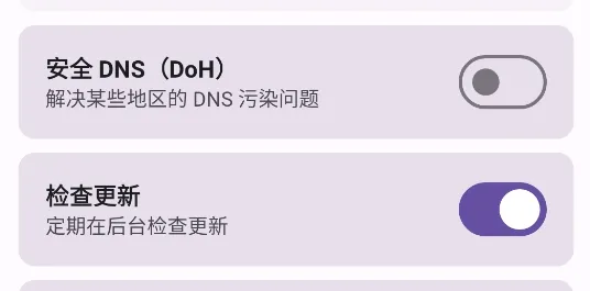 Magisk Delta 面具德尔塔隐藏防检测版优势 Magisk Delta 面具德尔塔隐藏防检测版优势