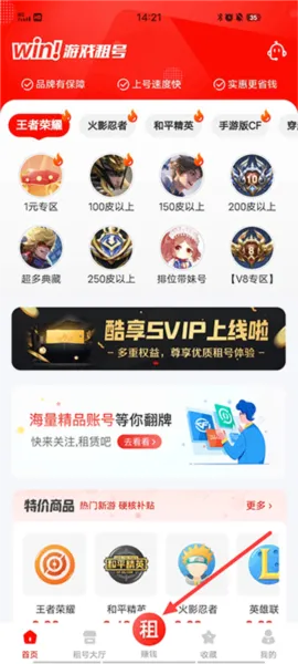软件使用教程1 软件使用教程1