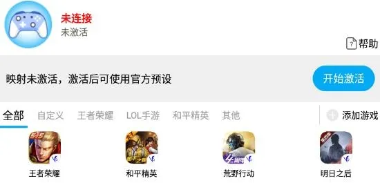 ShanWan Gamepad安卓版亮点 ShanWan Gamepad安卓版亮点