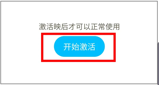 常见问题4 常见问题4