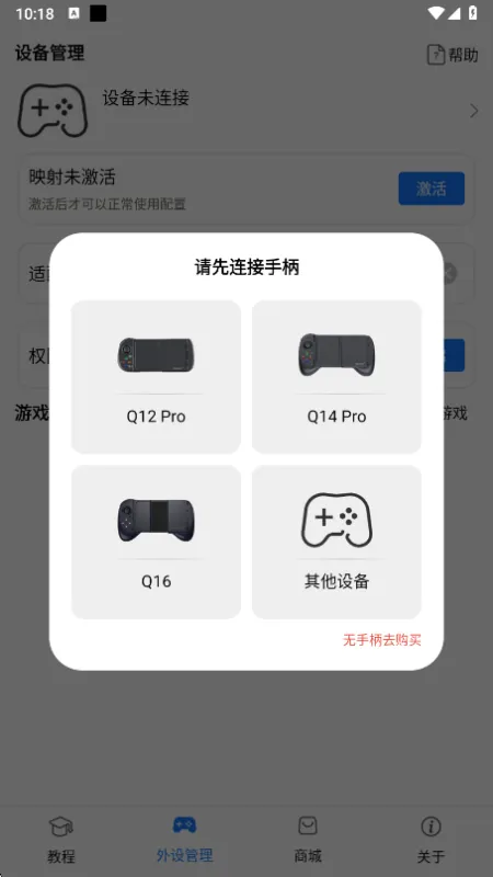ShanWan Gamepad怎么用1 ShanWan Gamepad怎么用1
