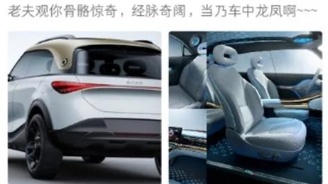 smart汽车app亮点 smart汽车app亮点