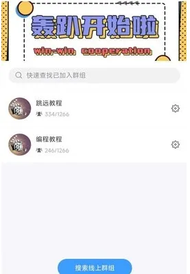 猪哥云盘app正式版怎么用1