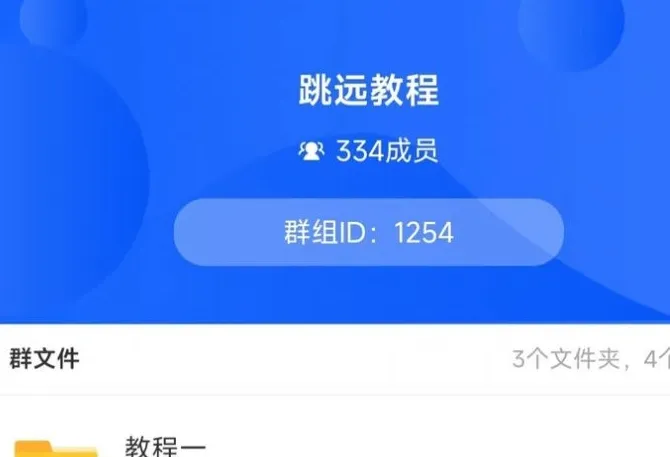 猪哥云盘app正式版怎么用2