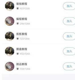猪哥云盘app正式版怎么用3