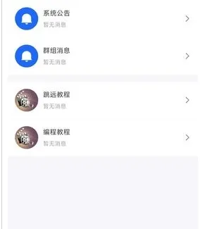 猪哥云盘app正式版怎么用4