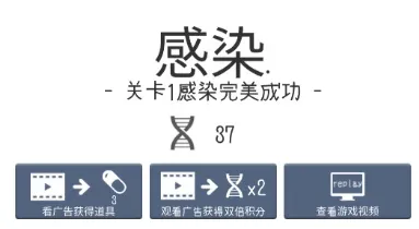 感染 感染