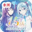 初音未来缤纷舞台B服