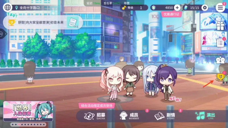 初音未来缤纷舞台b服新手攻略1