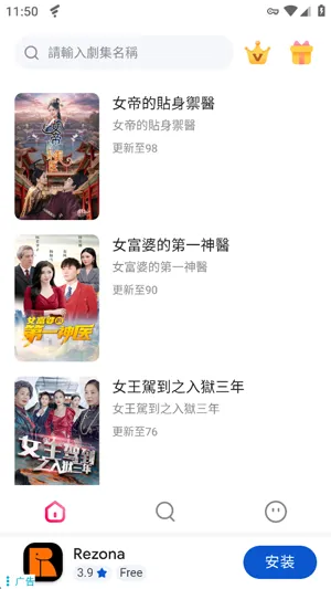 小鸭剧场怎么搜索短剧1 小鸭剧场怎么搜索短剧1