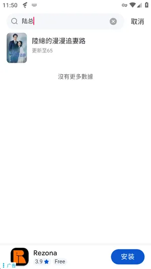 小鸭剧场怎么搜索短剧2 小鸭剧场怎么搜索短剧2