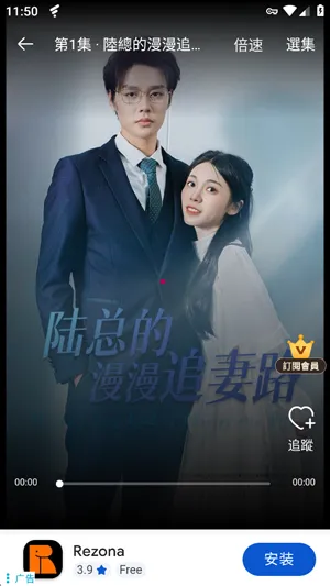 小鸭剧场怎么搜索短剧3 小鸭剧场怎么搜索短剧3