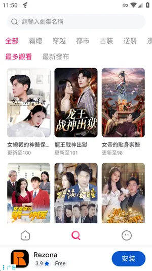 小鸭剧场怎么快速找到想看短剧 小鸭剧场怎么快速找到想看短剧