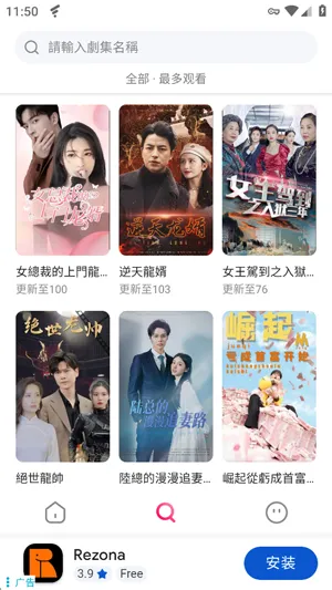 小鸭剧场核心功能介绍 小鸭剧场核心功能介绍