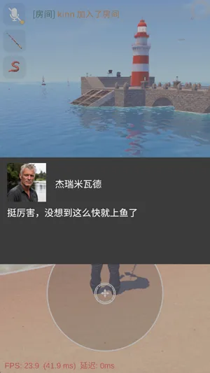 代号Fish On玩起来体验怎么样 代号Fish On玩起来体验怎么样