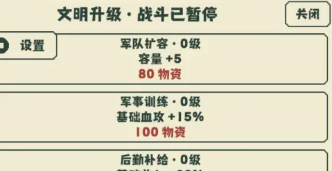 野生狗奶保卫战玩法攻略3