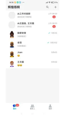 辉煌梧桐