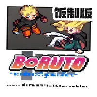 火影忍者究极风暴4特制版