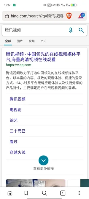 Brave浏览器最新版特色 Brave浏览器最新版特色