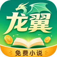 免费小说
