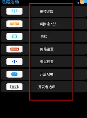 WetchBox怎么用1 WetchBox怎么用1