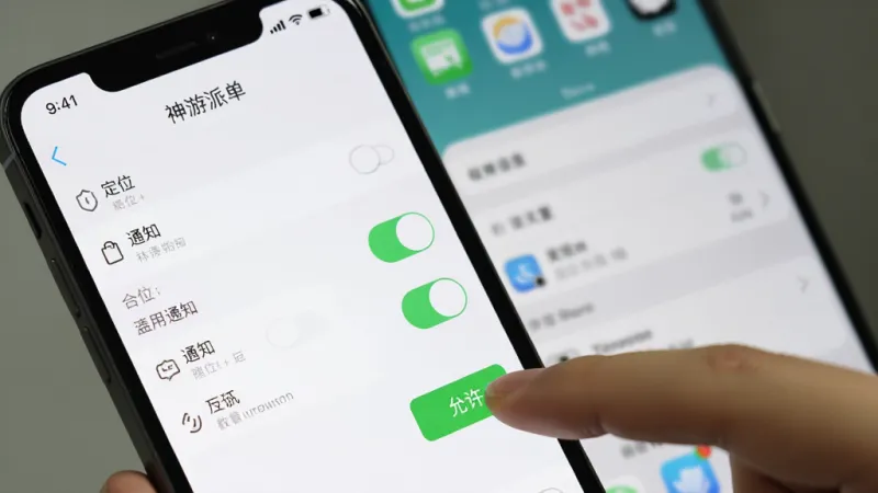 神游派单app使用教程