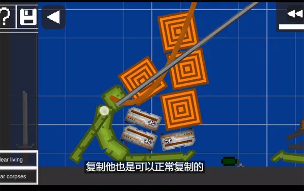 甜瓜游乐场最初版特色3