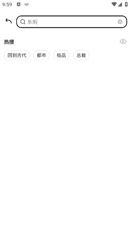 闪幕短剧app怎么用2 闪幕短剧app怎么用2