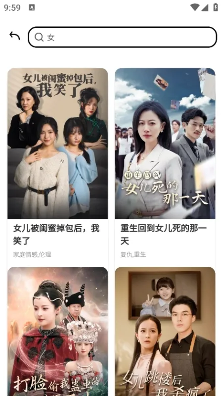 闪幕短剧app怎么用3 闪幕短剧app怎么用3