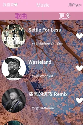 MyMusic MyMusic