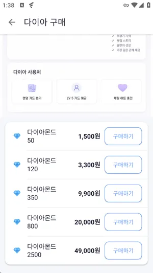 AI 남자친구怎么获得钻石2 AI 남자친구怎么获得钻石2