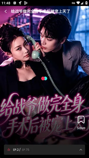 Pomi短剧怎么找同类型短剧