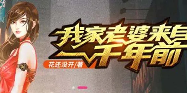 爱尚免费小说app最新版 爱尚免费小说app最新版