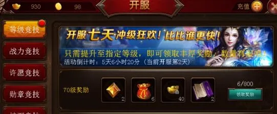 铁血攻沙手游最新版