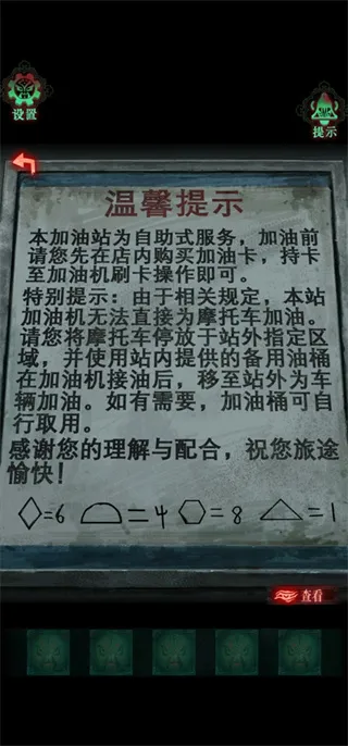 诡偶 诡偶