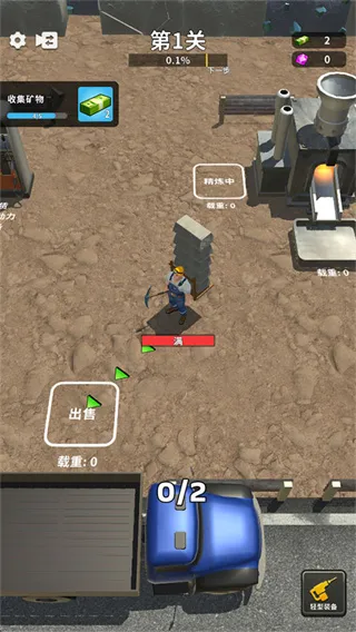 推土机大师免广告下载