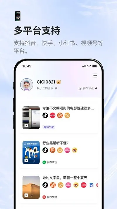 蚁小二lite手机版官方app免费下载