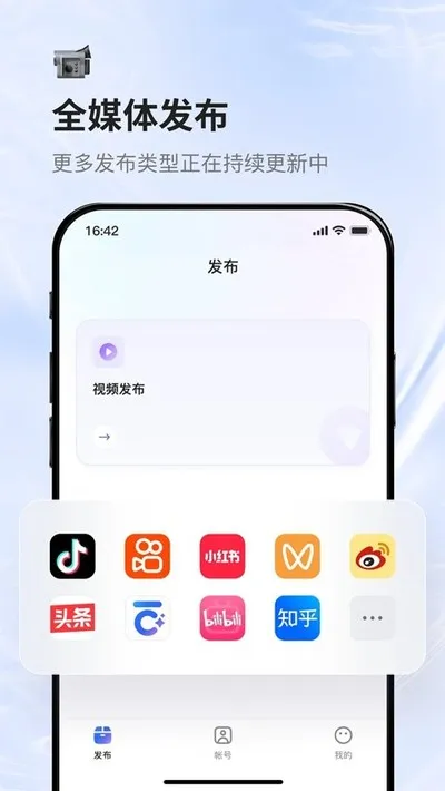 蚁小二lite手机版官方app免费下载