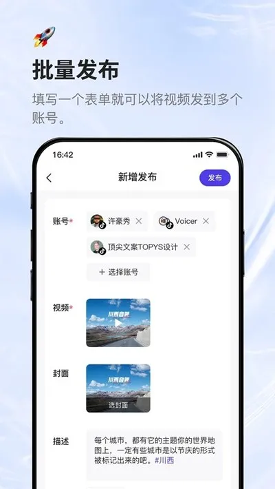 蚁小二lite手机版官方app免费下载