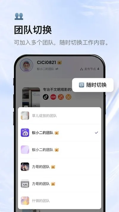 蚁小二lite手机版官方app免费下载