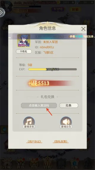 魔力弹神