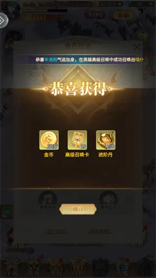 魔力弹神