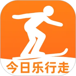 今日乐行走