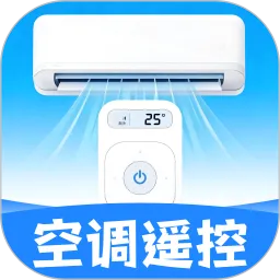 掌上空调免费红外全能遥控