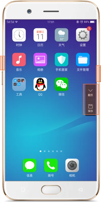 不止于此 安卓版 应用界面截图