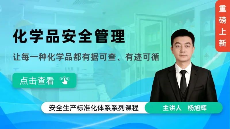 化危为安 安卓版 安全知识学习软件界面