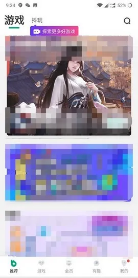 咪咕快游历史旧版本永不更新版怎么领取积分1 咪咕快游历史旧版本永不更新版怎么领取积分1