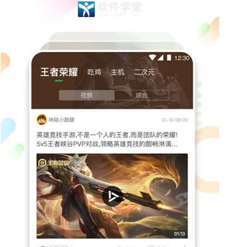 咪咕快游历史旧版本永不更新版 咪咕快游历史旧版本永不更新版