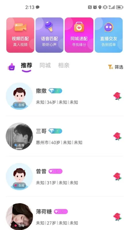 碰笑2026正式版亮点 碰笑2026正式版亮点