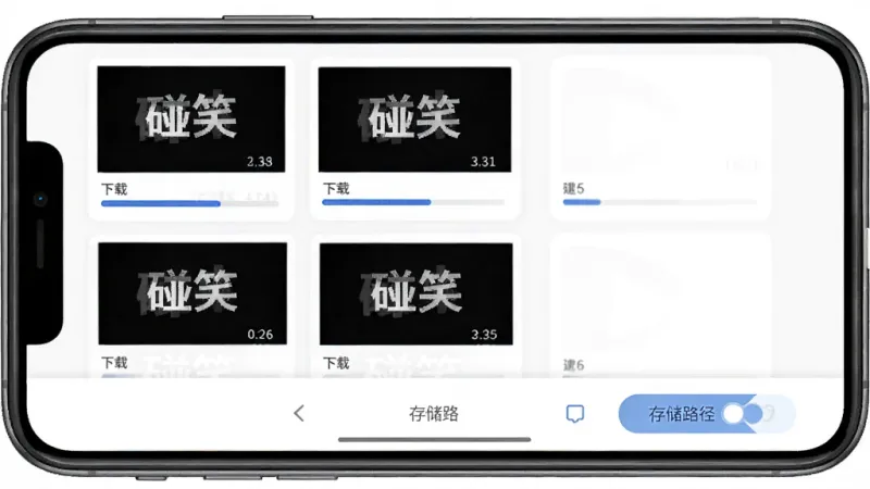 碰笑2026正式版说明 碰笑2026正式版说明